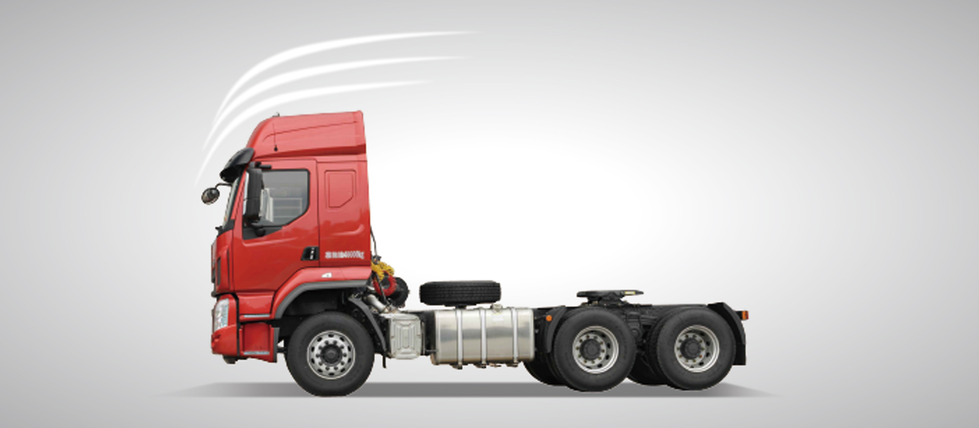 H5牽引車 全新流線型造型設(shè)計(jì)，風(fēng)阻更小，更低空氣阻力，減少風(fēng)阻損耗，更節(jié)油